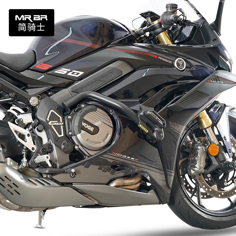 MRBR适用无极RR660S护杠保险杠防摔杠防撞缓冲竞技杆防护改装配件