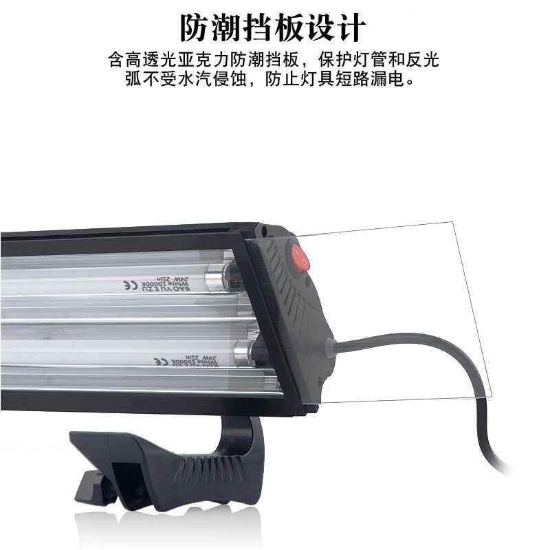 水草灯t5ho太阳光鱼缸灯架铝型材爆藻灯全光谱草缸灯单管