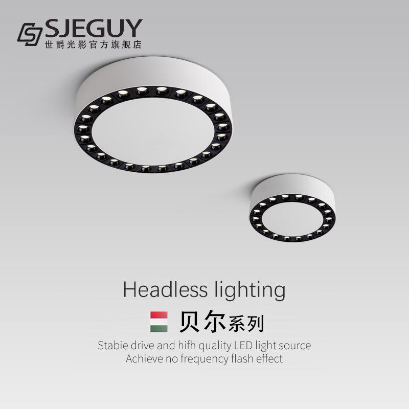 极简客厅无主g灯设计圆形斗胆灯格栅灯卧室吸顶式射灯led明装筒灯