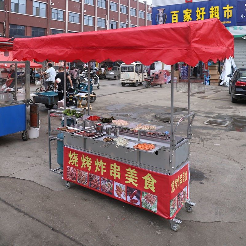 夜市烧烤摆摊车燃气烧烤炉商用无烟烧烤车炸串车木炭烤串车