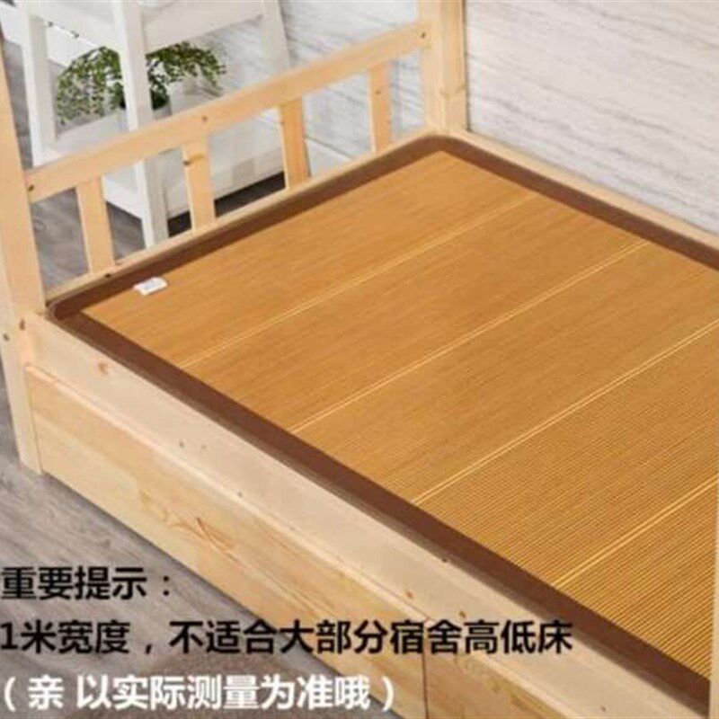 大学宿舍竹凉席折叠式09米床夏天款大人子母床08米床大床寄宿生u.
