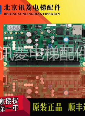 电梯9300扶梯主板PEM5X.50638552-E/50606952-E控制板PT/PB板现货