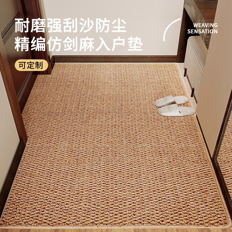 菠萝圈入户门地垫进门门口脚垫防滑耐脏玄关地毯门外蹭脚垫可定制,居家布艺,入户地垫,淘宝优惠券,粉丝福利购,淘宝优惠卷