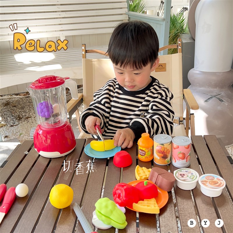 小演员儿童过家家厨房做饭煮饭电动果汁搅拌机厨具水果切切乐玩具