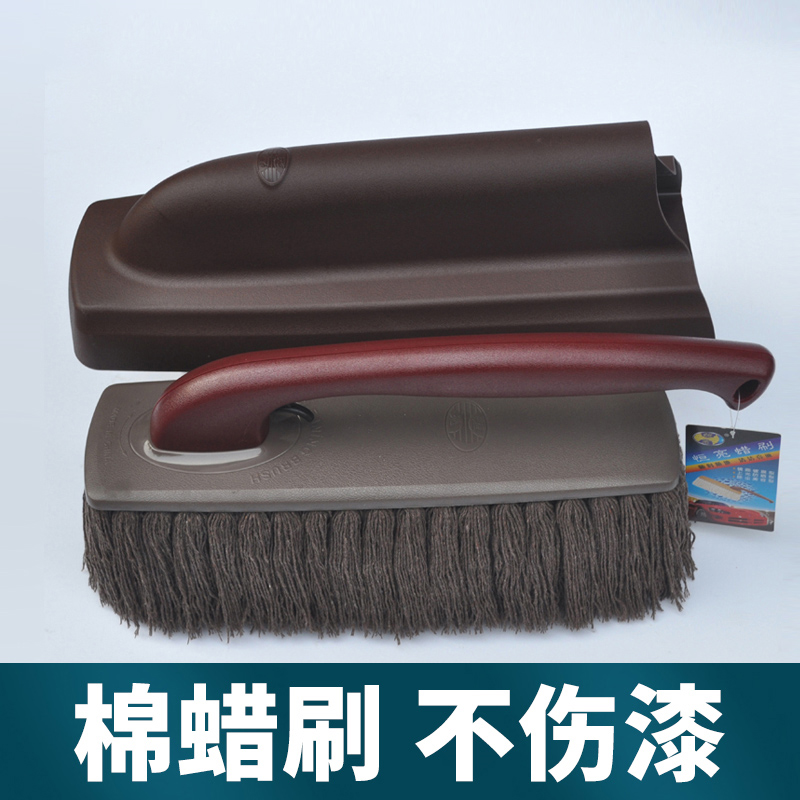 恒亮汽车掸子除尘掸车扫灰软毛刷子擦车洗车刷拖把油蜡拖刷车套装