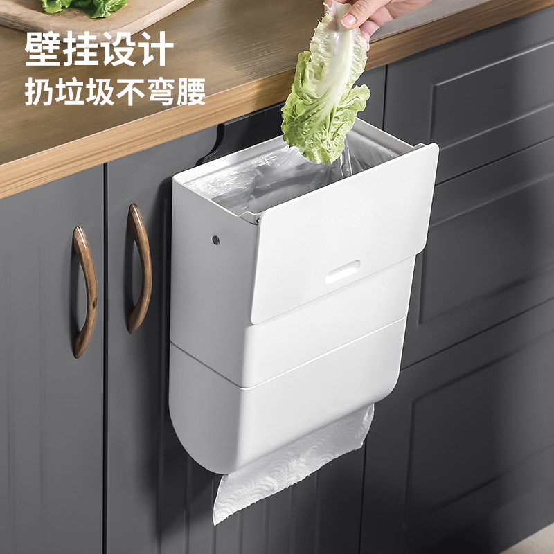 JAH厨房橱柜门挂式垃圾桶小号家用带盖壁挂无盖厨余悬挂式挂壁筒