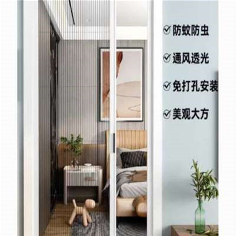 防蚊纱门阳台平移沙窗门帘防蚊虫网门风琴式折叠纱窗防虫纱网大门