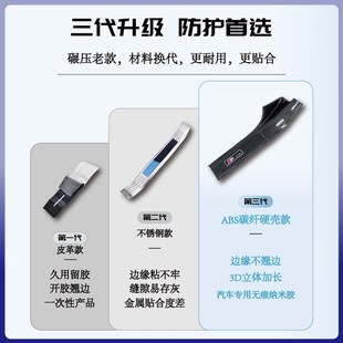小鹏P7加改装 饰用品碳纤迎宾踏板防踩贴门槛保护条 配件p7 汽车装
