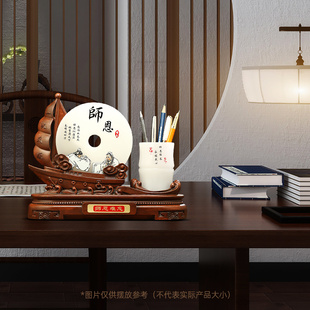 毕业礼物送男女老师实用平安扣笔筒摆件师恩难忘谢师纪念品定制