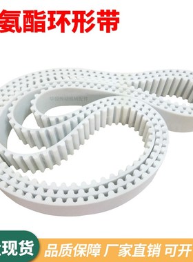 同步带7855M79h05M7955M8005M8055M8105M8155M8205M8255M齿形钢