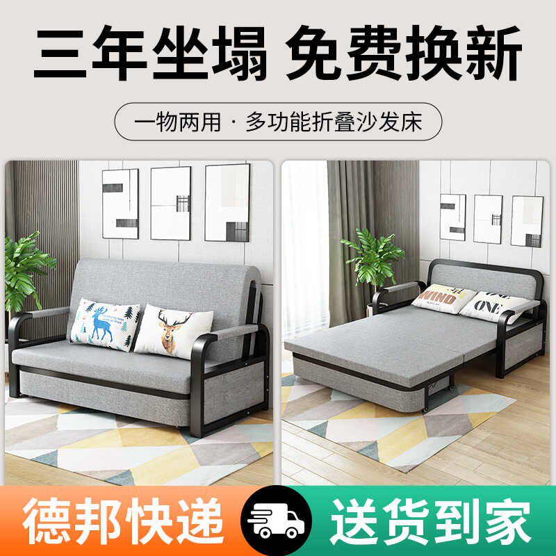 沙发床折叠两用2024p新款储物1米5小户型沙发多功能客厅双人伸缩