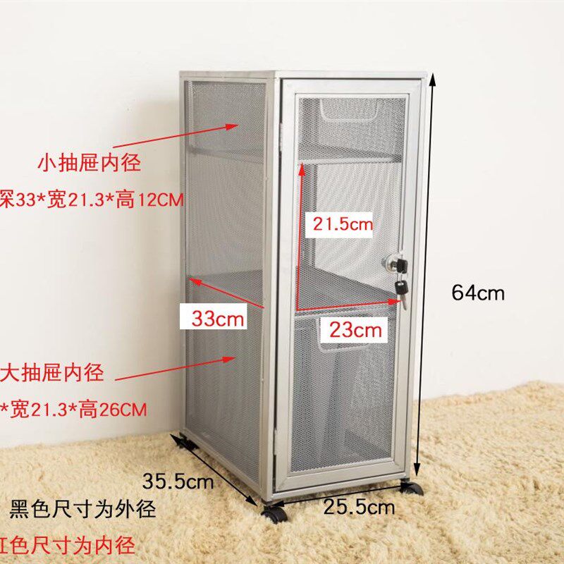 铁艺落地4文件柜推车带轮带锁办公桌旁资料收纳架柜子两层抽屉柜