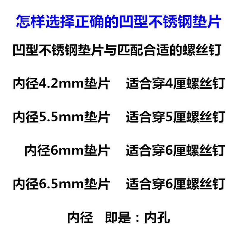 凹型碗型不锈钢垫片凹碗形不锈钢垫圈凸T型硅胶垫片凸T形硅胶垫圈