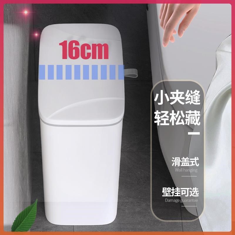 卫生间垃圾桶家用壁挂式有盖防水防臭圾圾桶厕所夹缝带盖挂式纸篓