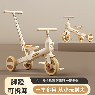 儿童三轮车手推车宝宝婴儿多功能三轮推车折叠轻便儿童平衡滑行车