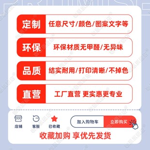 展会围布定制印logo展览会摊位9平米展位遮挡帘围挡挂布标准展位