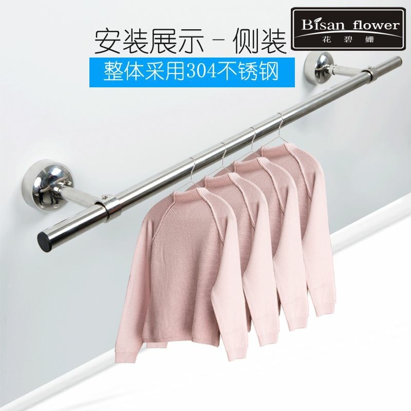 加厚304不锈钢晾衣杆阳台侧装固定式晾衣架单杆晒衣杆挂衣杆顶装