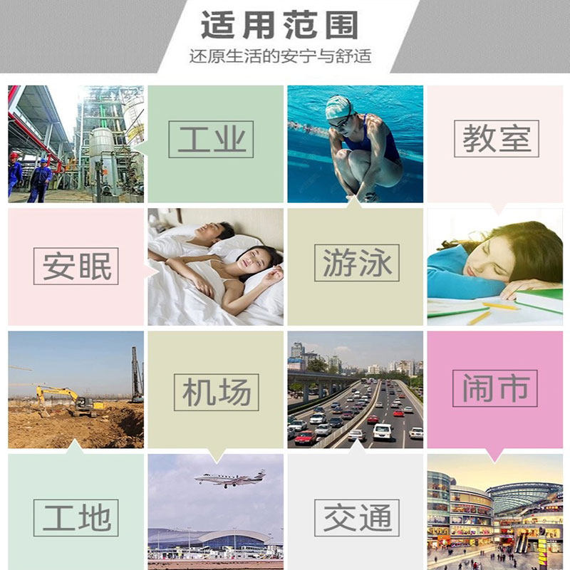 隔音工业耳塞工程矽胶套防噪睡眠用睡觉耳罩超级降噪挂绳劳保