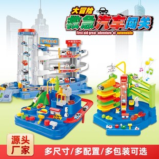 康禧贝儿童益f智飞机轨道控制停车场 汽车过关闯关大冒险玩具套装