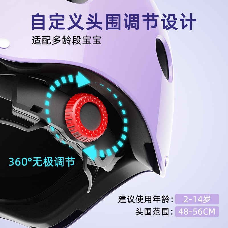 小状元儿童轮滑护具骑行头盔套装平衡自行车滑板溜冰护膝防护装备