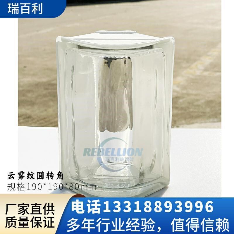 订制90度直转角空心玻璃砖弧度玻璃砖背景隔断墙玄关透光隔音幕墙
