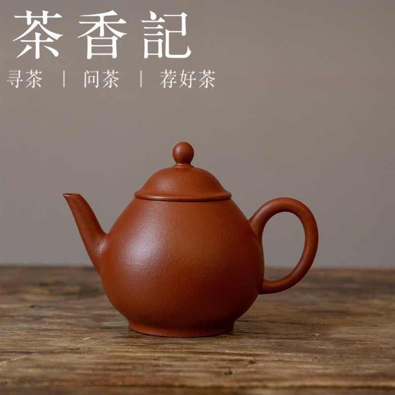 茶香记 紫砂壶 k朱泥橄榄壶 摹古壶 文人小品 小巧轻盈 功夫茶具
