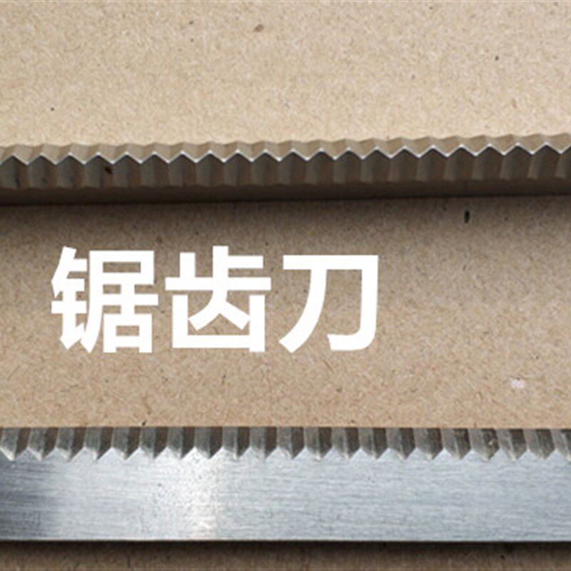 煎药机配件 钢切刀片东华原三延大鹏黄冈永安包装机配件切刀