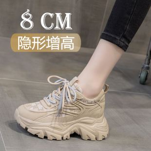 8公分内增高女鞋8cm增高秋冬款显脚小老爹鞋女杏色小W个子轻便加