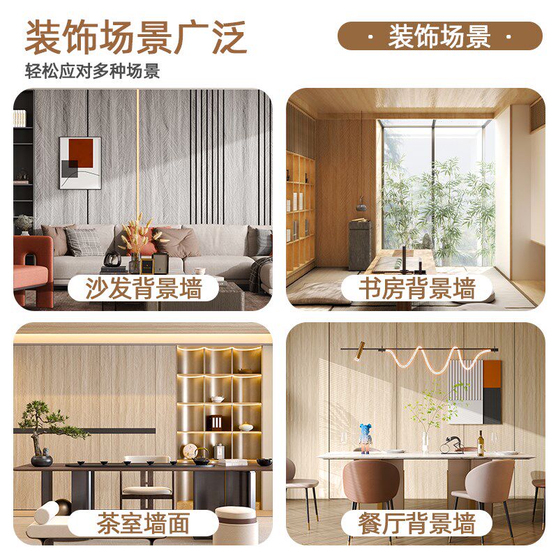 格栅墙贴自粘电视背景墙改造高级感墙纸防水防潮装饰板床头护墙板