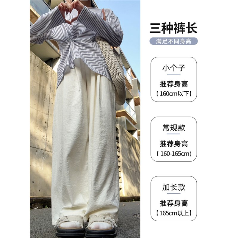 奶芙山本裤女春秋夏季2025新款休闲小个子运动裤慵懒风白色阔腿裤