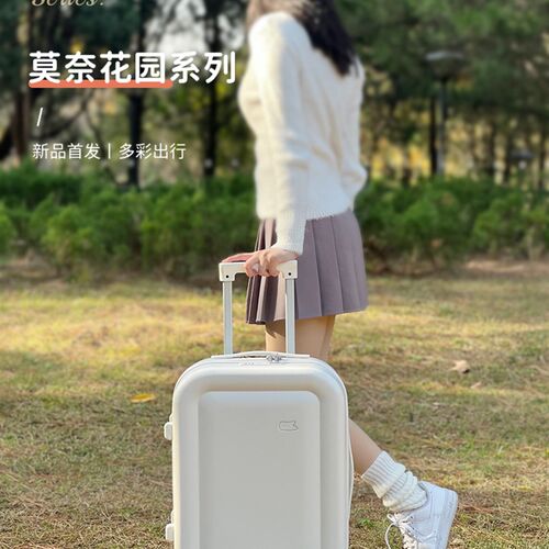 高颜值拉杆行李箱女20寸登机箱y23年新款24大容量学生密码旅行箱2