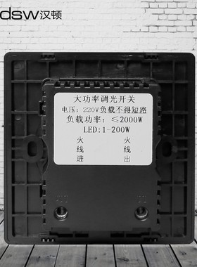 BE黑色无极调光开关旋钮式86型灯光2000W超大功率可控硅调光开关