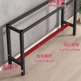 靠墙吧台桌子长条桌商用餐桌窄桌40宽高脚桌快餐店奶茶店桌椅组合