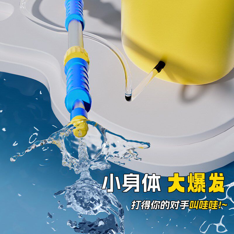 泼水节背包水枪大容量不锈钢高压喷射射程远抽拉式打水仗漂流装备