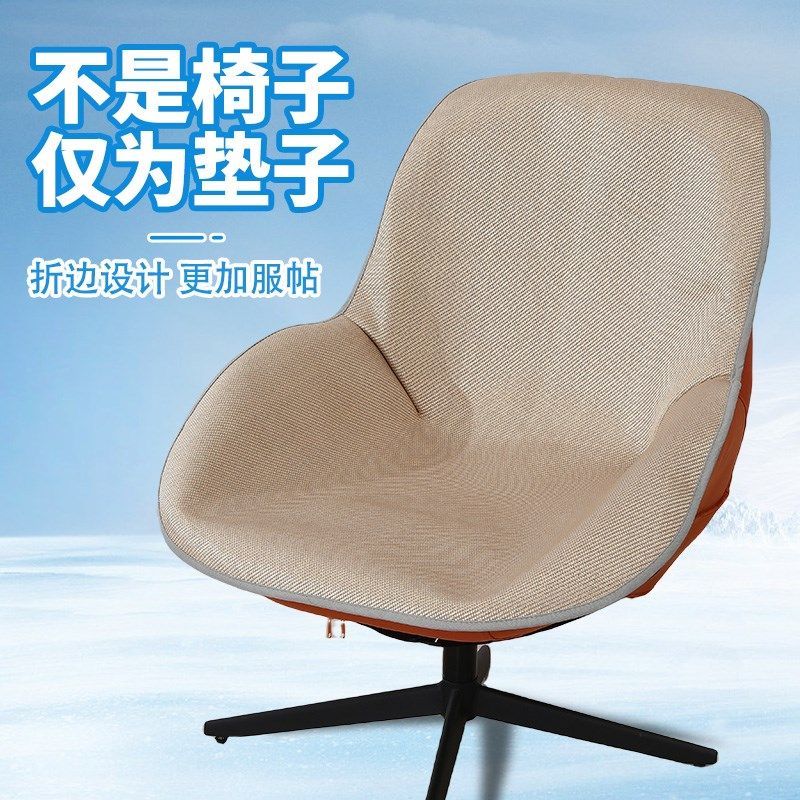 夏季凉席坐垫靠背一体休闲懒人椅垫转椅垫夏天沙发椅子凉垫套罩子