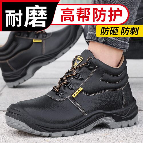 劳保鞋男款钢头防砸防刺穿焊工冬季棉鞋GLA钢板工地四季款轻便工