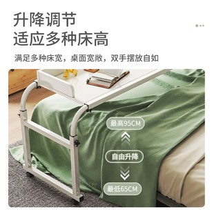 跨床桌可移动书桌电脑桌家用床上桌懒人升降卧室床边小桌子床尾桌