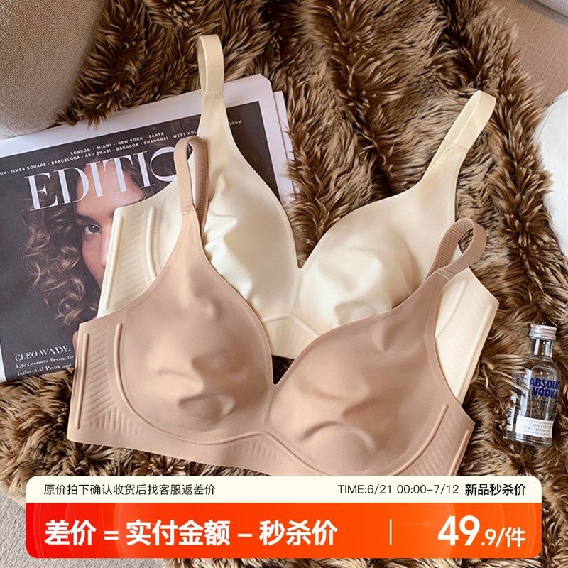 山茶花超薄兔耳朵杯粉底液内衣女大胸显小显瘦收副乳防下垂文胸罩,女士内衣/男士内衣/家居服,文胸,淘宝优惠券,粉丝福利购,淘宝优惠卷