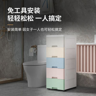 夹缝塑料厨房收纳柜抽屉式置物架缝隙多层卫生间窄缝加深储物柜子