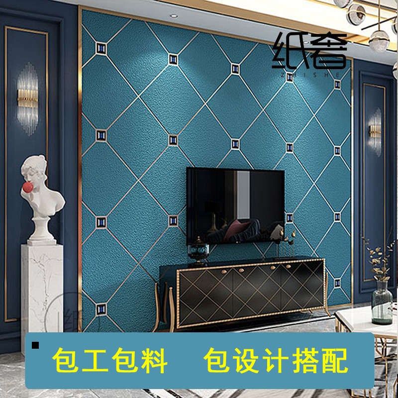 电视墙纸布背景墙不伤p墙壁布装饰房间墙客厅卧室轻壁纸欧式家用