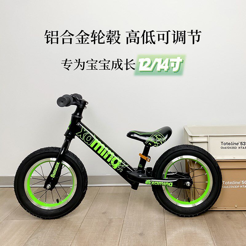 儿童平衡车滑行学步车儿童溜溜车1-3-68岁女男孩宝宝无脚踏自行车,玩具/童车/益智/积木/模型,踏行车/滑行学步车,淘宝优惠券,粉丝福利购,淘宝优惠卷