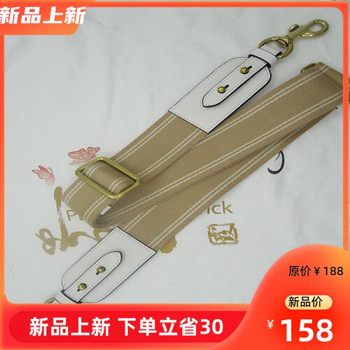 定制寇池可调节马鞍包图案t印花新款宽肩带单斜跨帆布拼皮肩带包