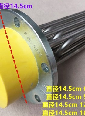 佳田蒸汽发生器加热管江心锅炉电加热发热管6KW18KW法兰盘加热管