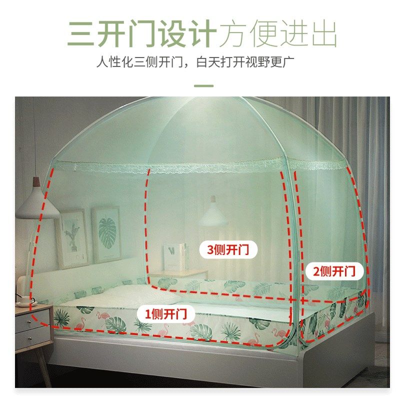 蒙古包蚊帐15m床家用18m三开门12米加密防摔帐篷全封闭拉链2米