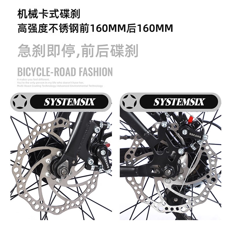 公路自行车赛车变速直把超轻快竞速破风700C实心胎学生男女款单车