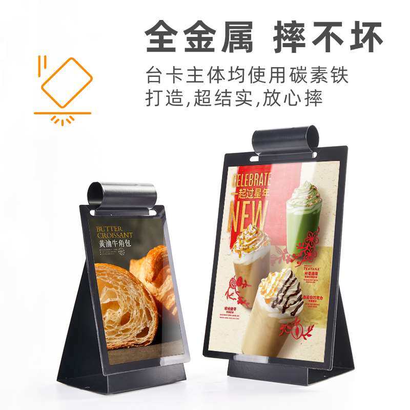 秀可 铁质翻页台卡pvc菜单前台桌面F展示牌活页台卡架点菜牌a4桌