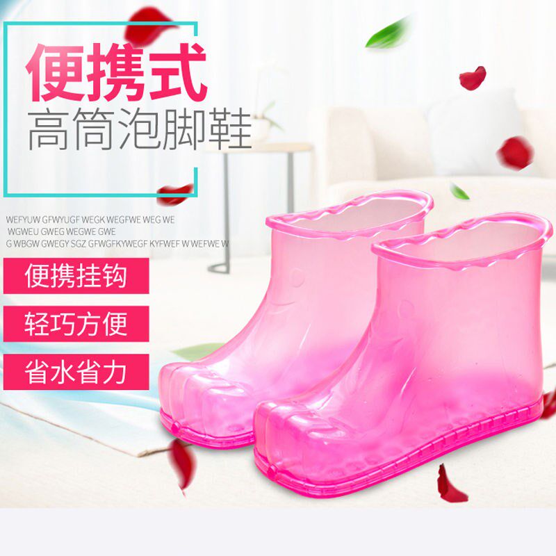 泡脚高筒足男桶韩版家用塑料加厚足浴盆长筒OQ靴按摩穴鞋泡脚位浴