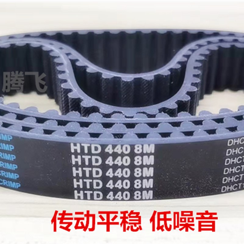 5M同步带 5M2850 5M3000 5M3200 5M3750 5M4300 带宽 15 20 25 30