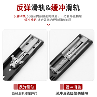 加厚托底抽屉导轨滑道三节轨道滑轨阻尼轨道200长缓冲隐藏式反弹