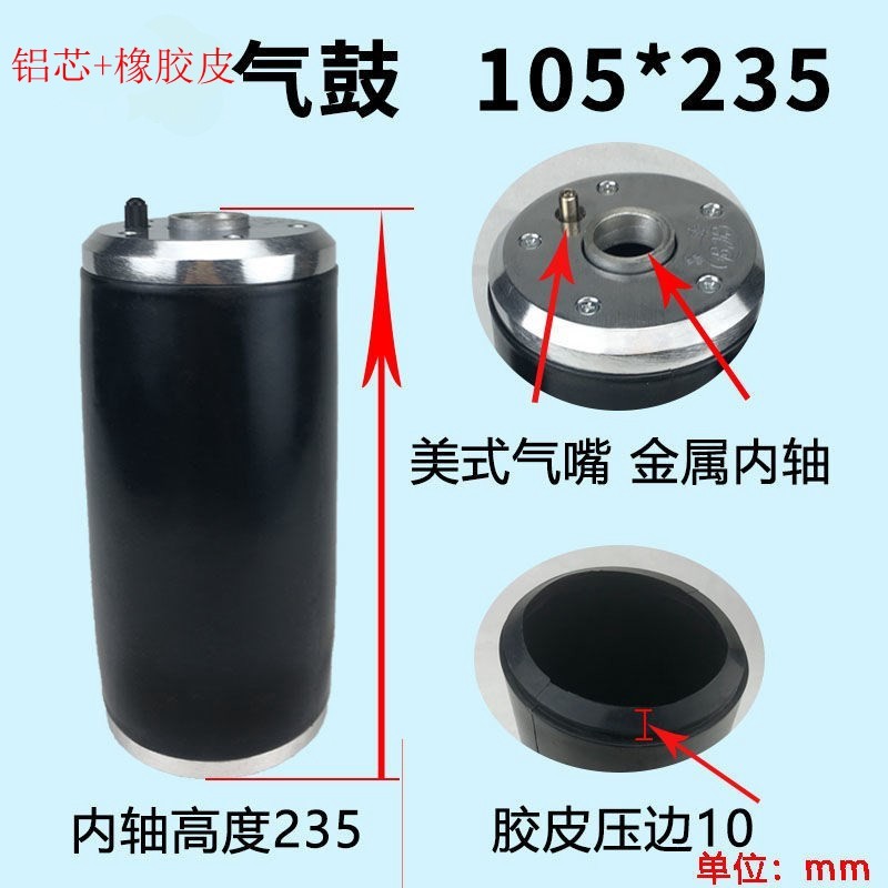 大气鼓抛光轮气鼓砂带小气鼓皮气鼓砂带木工气鼓拉丝机砂筒砂皮鼓